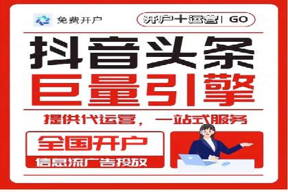 竞价推广开户费用揭秘：案例对比选性价比高